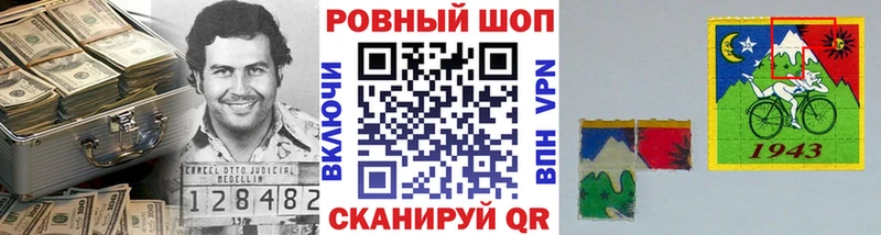 Продажа наркотиков Шахты МЕТАМФЕТАМИН Каннабис гидра как зайти Cocaine
