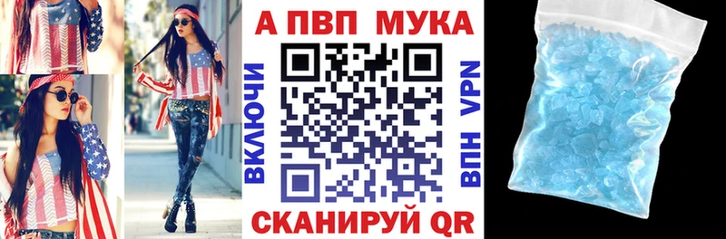 купить наркотики цена  Шахты  APVP крисы CK 