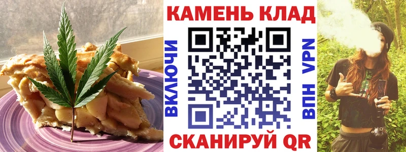 Cannafood конопля  даркнет формула  Шахты 