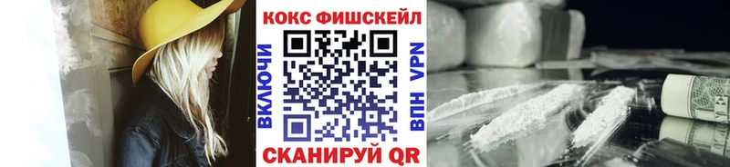 OMG сайт  Шахты  Cocaine VHQ 