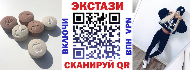 Ecstasy таблы  Шахты 