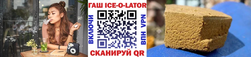 как найти   Шахты  ГАШ 40% ТГК 