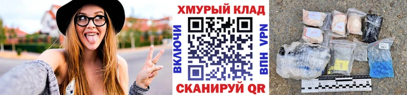 KRAKEN рабочий сайт  Шахты  ГЕРОИН Heroin  как найти закладки 