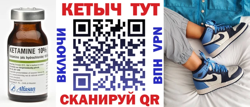 цена наркотик  Шахты  Кетамин ketamine 