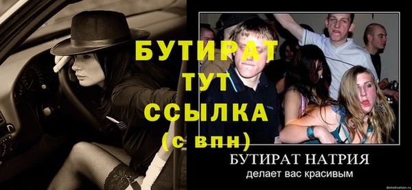 мефедрон Магадан