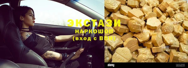 марки nbome Майский