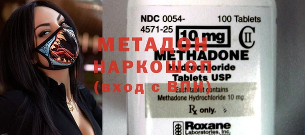 марки nbome Майский