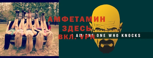 мефедрон Магадан