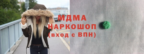 марки nbome Майский
