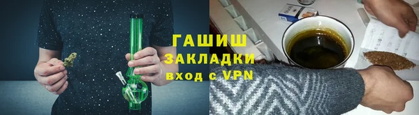 мефедрон Магадан