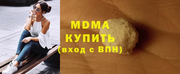 марки nbome Майский