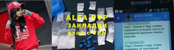 мдма Мурманск