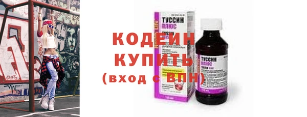 амфетамин Кострома
