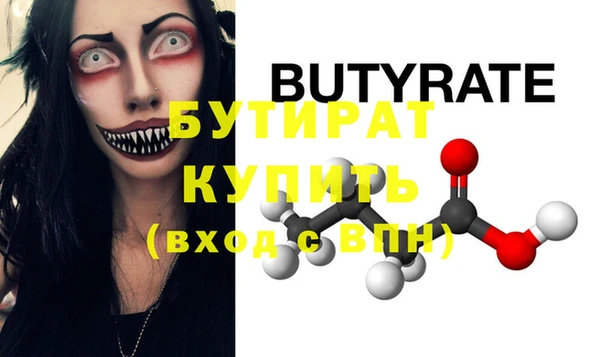 марки nbome Майский
