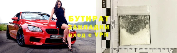 мефедрон Магадан