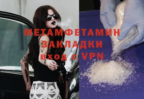 мдма Магас