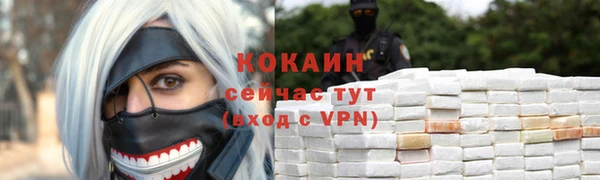 амфетамин Кострома