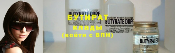 марки nbome Майский