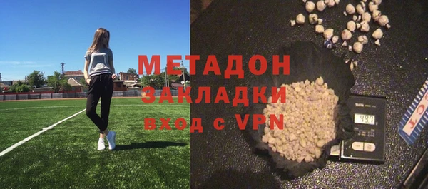 марки nbome Майский