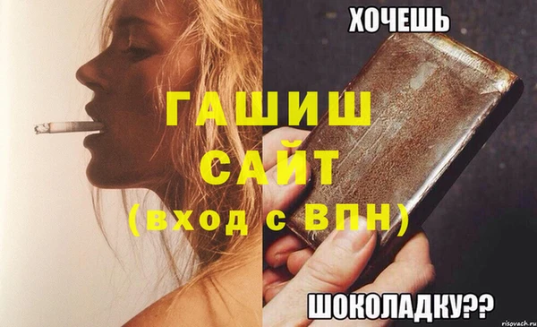 мдма Магас