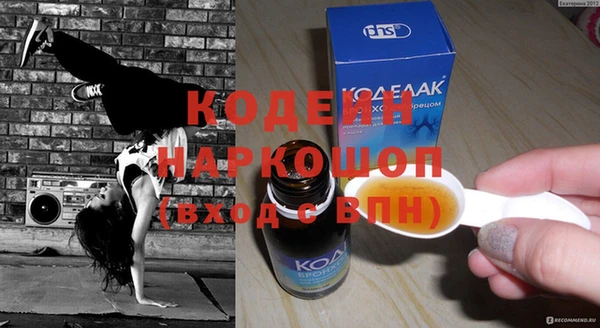 мефедрон Магадан