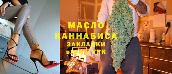 мефедрон Магадан