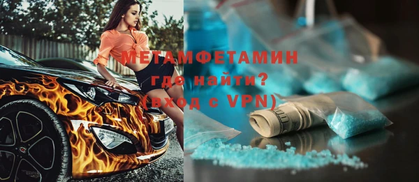 мефедрон Магадан
