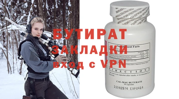сатива Нижневартовск