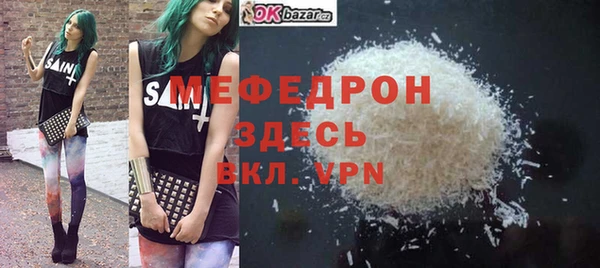 сатива Нижневартовск