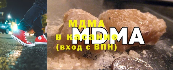 марки nbome Майский