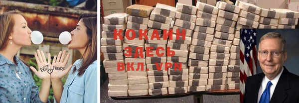 мефедрон Магадан