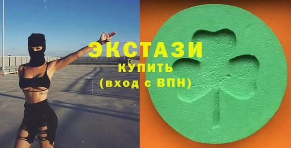 мдма Магас