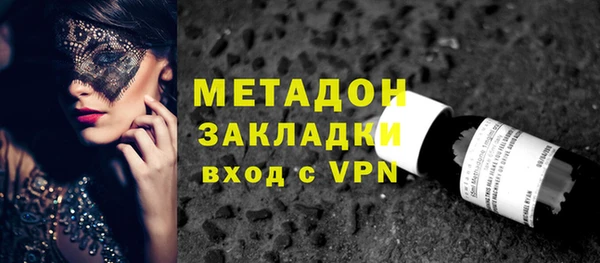 мдма Магас