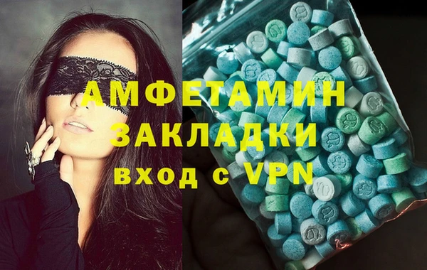 мефедрон Магадан