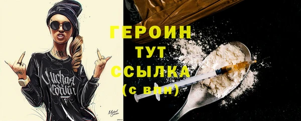 мдма Магас