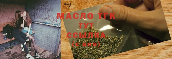 марки nbome Майский