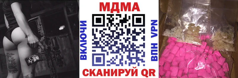 МДМА кристаллы Шахты