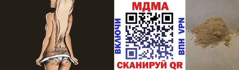 MDMA молли  продажа наркотиков  Шахты 