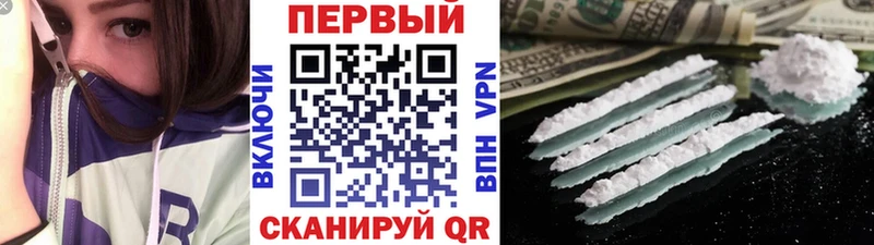Первитин Methamphetamine Шахты