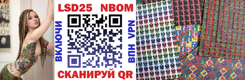 магазин продажи   Шахты  Марки NBOMe 1,5мг 
